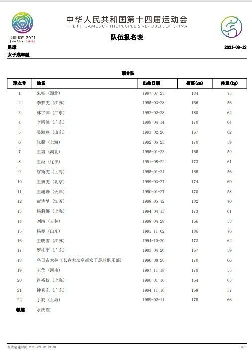 过去十年来统治动作片市场的正是林超贤，特别是《红海行动》在中国和美国都取得了巨大的成功，我们希望他可以走到更主流的舞台，被更多西方观众所熟知